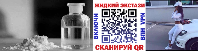 блэк спрут tor Наволоки БУТИРАТ 99%