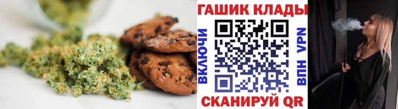 Canna-Cookies марихуана  хочу   Наволоки 