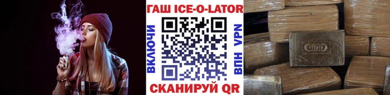 Гашиш убойный  hydra как войти  Наволоки  где можно купить  