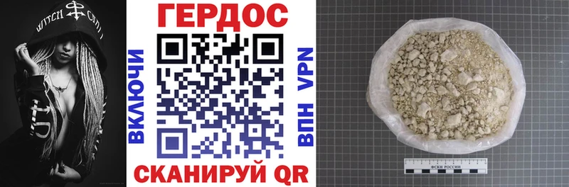 ГЕРОИН афганец  закладка  Наволоки 