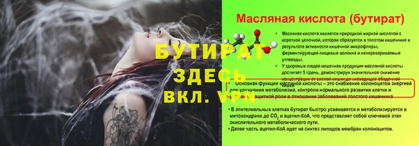 кокаин премиум Волоколамск