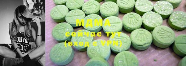 крисы Вязьма