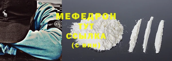 крисы Вязьма