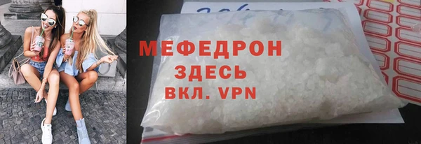 крисы Вязьма