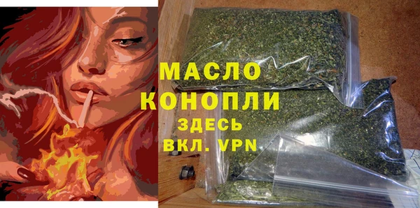 бутират Володарск