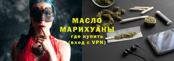 крисы Вязьма