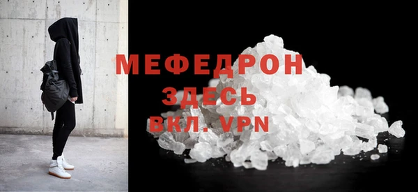 крисы Вязьма
