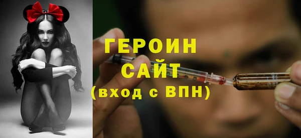 кокаин премиум Волоколамск