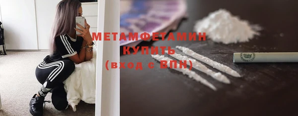 кокаин премиум Волоколамск