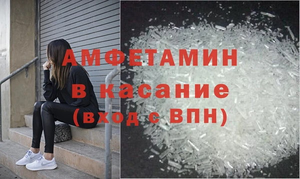 бутират Володарск
