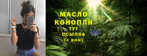 бутират Володарск