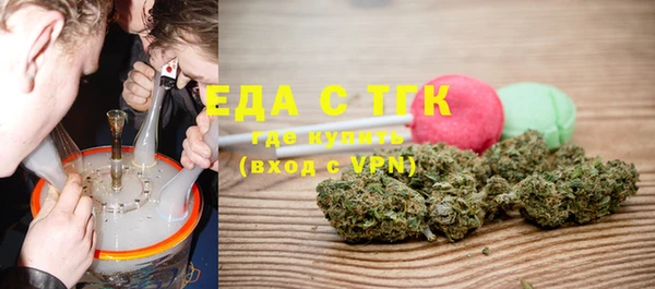 ALPHA PVP Волосово