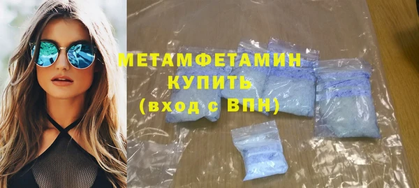 кокаин премиум Волоколамск