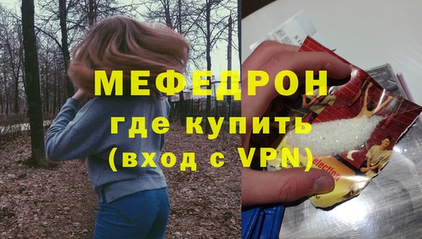 крисы Вязьма