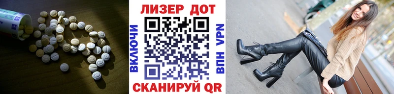 Лсд 25 экстази кислота  Наволоки 