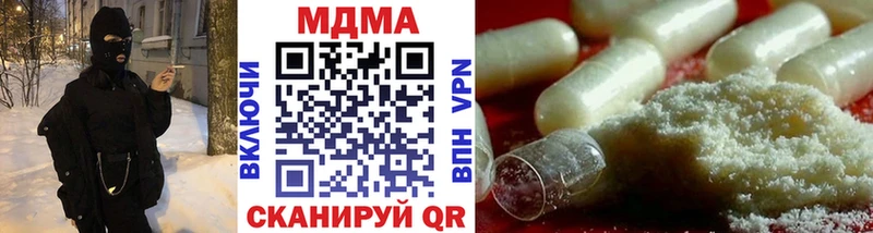 МДМА Molly  Наволоки 
