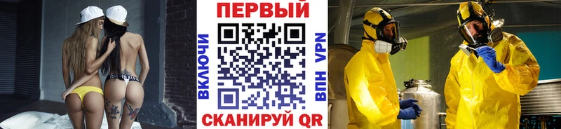 kraken tor  наркота  Наволоки  Первитин Methamphetamine 