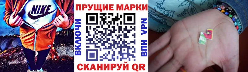 сайты даркнета Telegram  ссылка на мегу ССЫЛКА  Наволоки  где купить наркоту  Марки 25I-NBOMe 1,5мг 